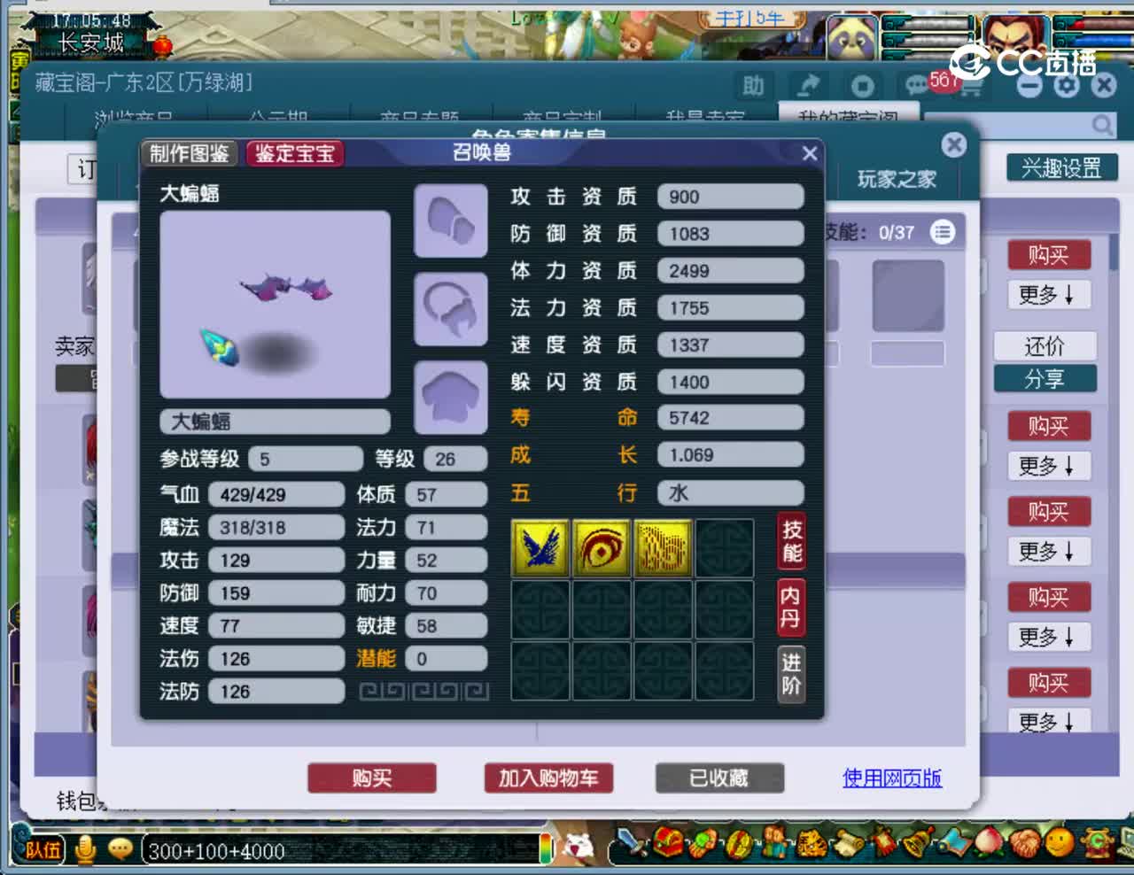 【主播点评】无底洞