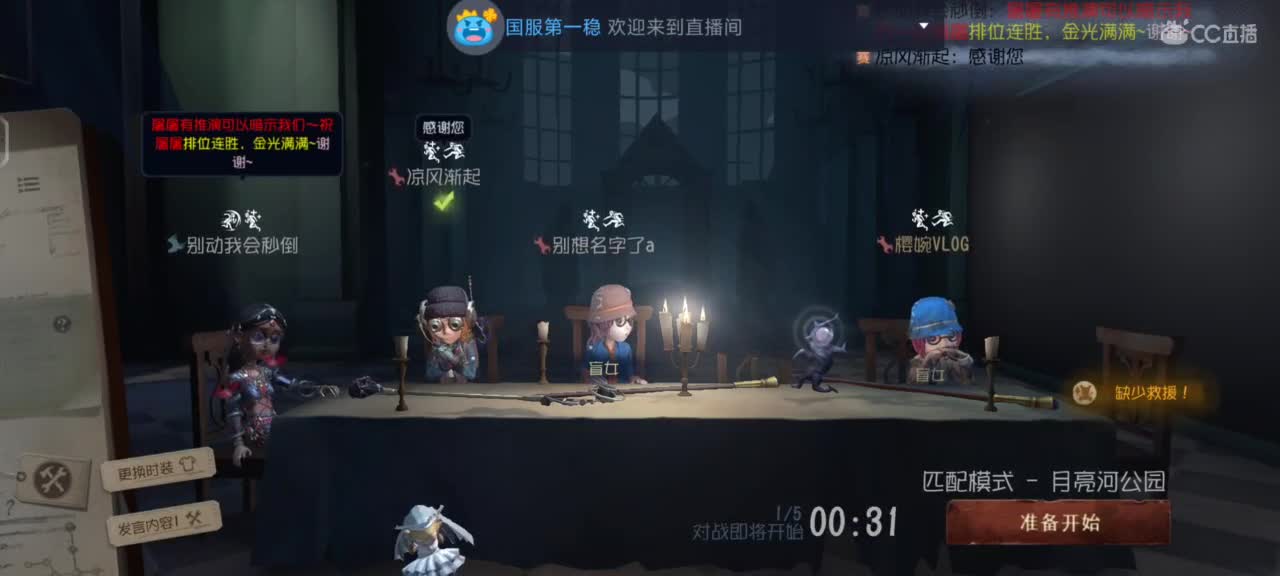 浅浅播一下
