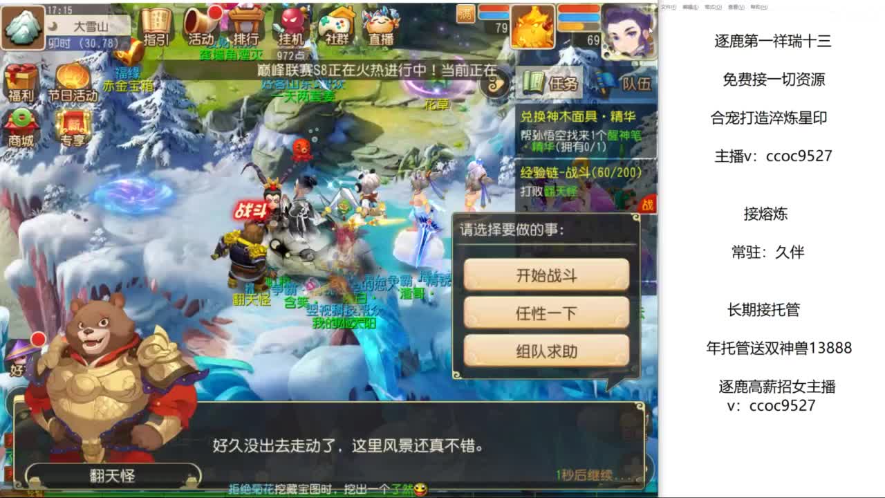 接资源！合宠专家！ 第4段