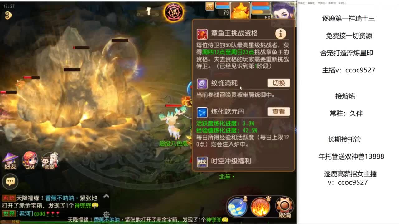 接资源！合宠专家！ 第5段