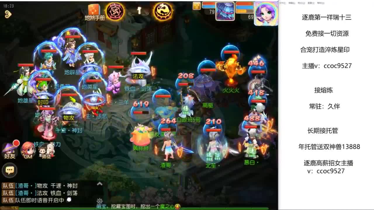 接资源！合宠专家！ 第6段