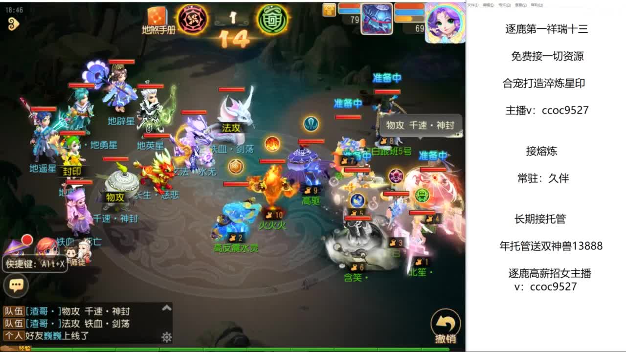 接资源！合宠专家！ 第7段