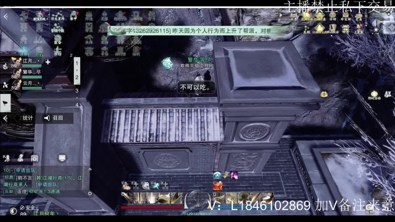 接副本托管各种 第1段