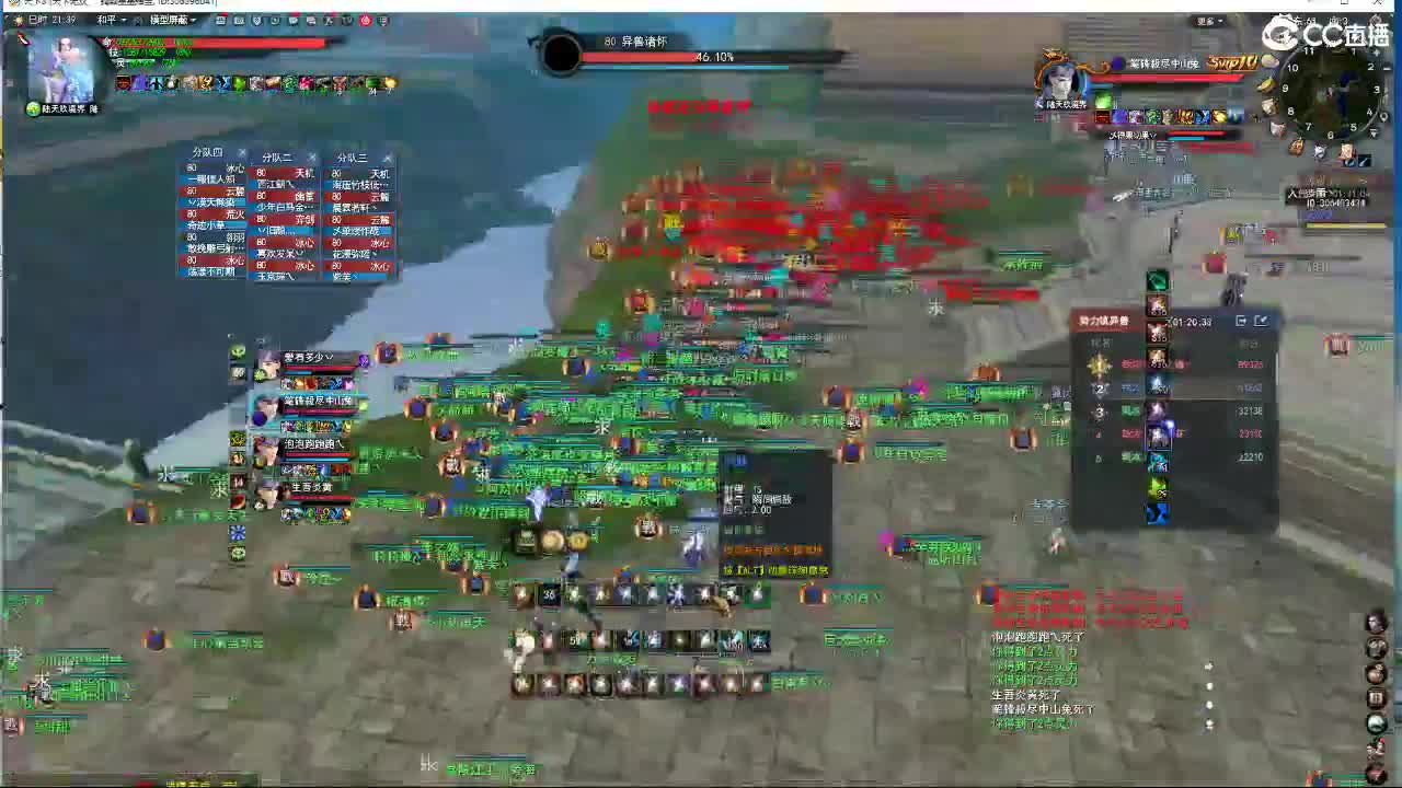11 第1段