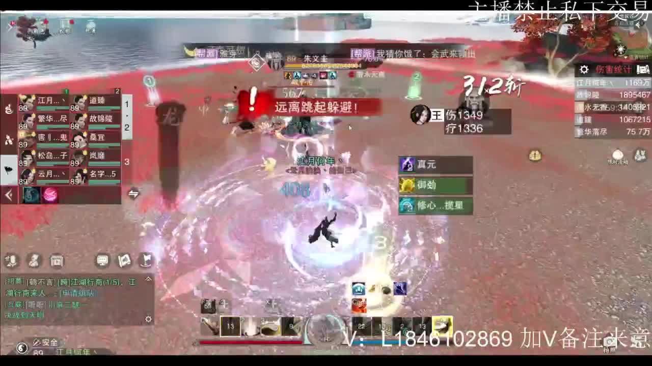 接副本托管各种 第12段