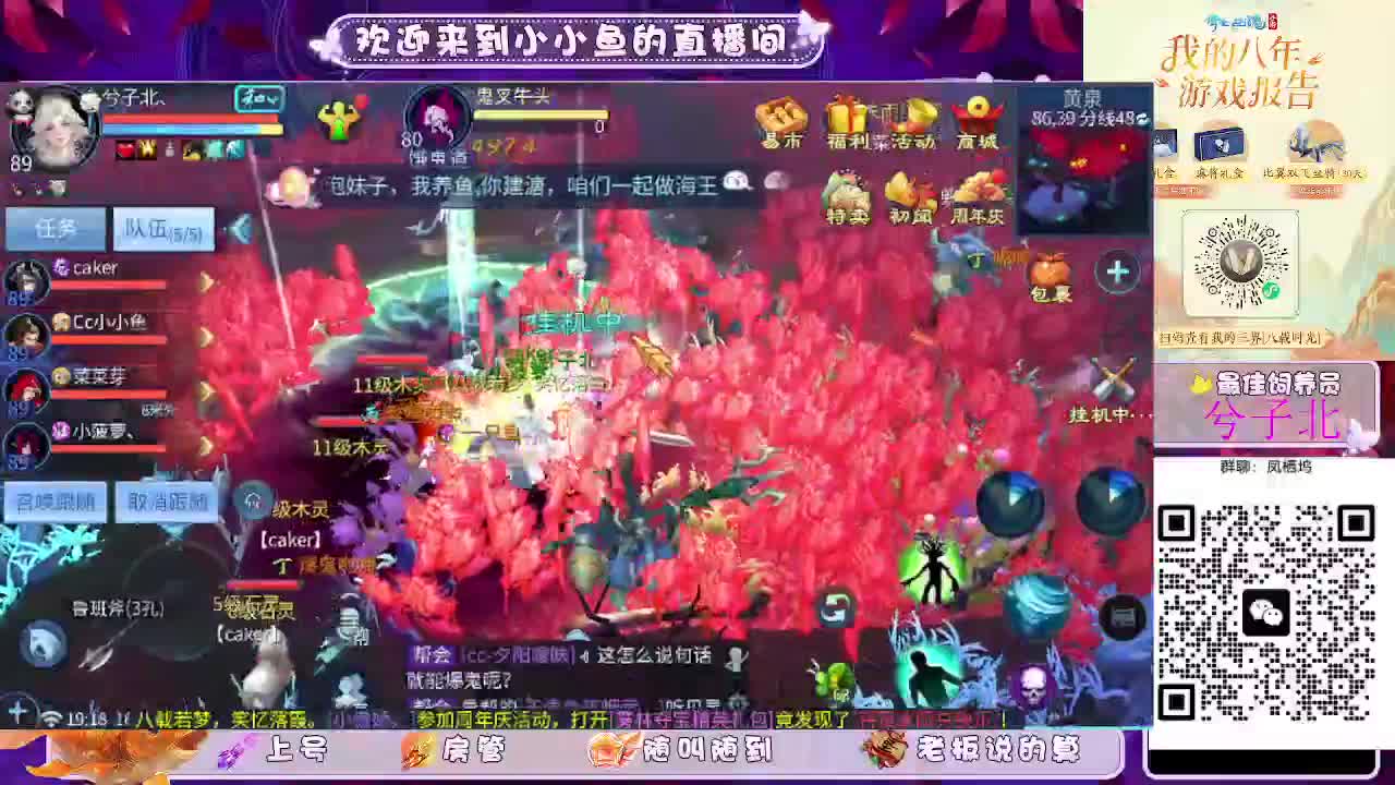 接新大区托管卡湖 第5段