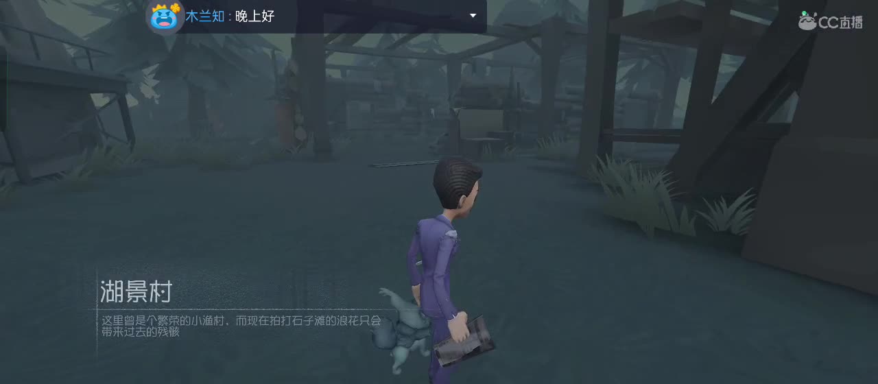 勇敢打工人 第4段