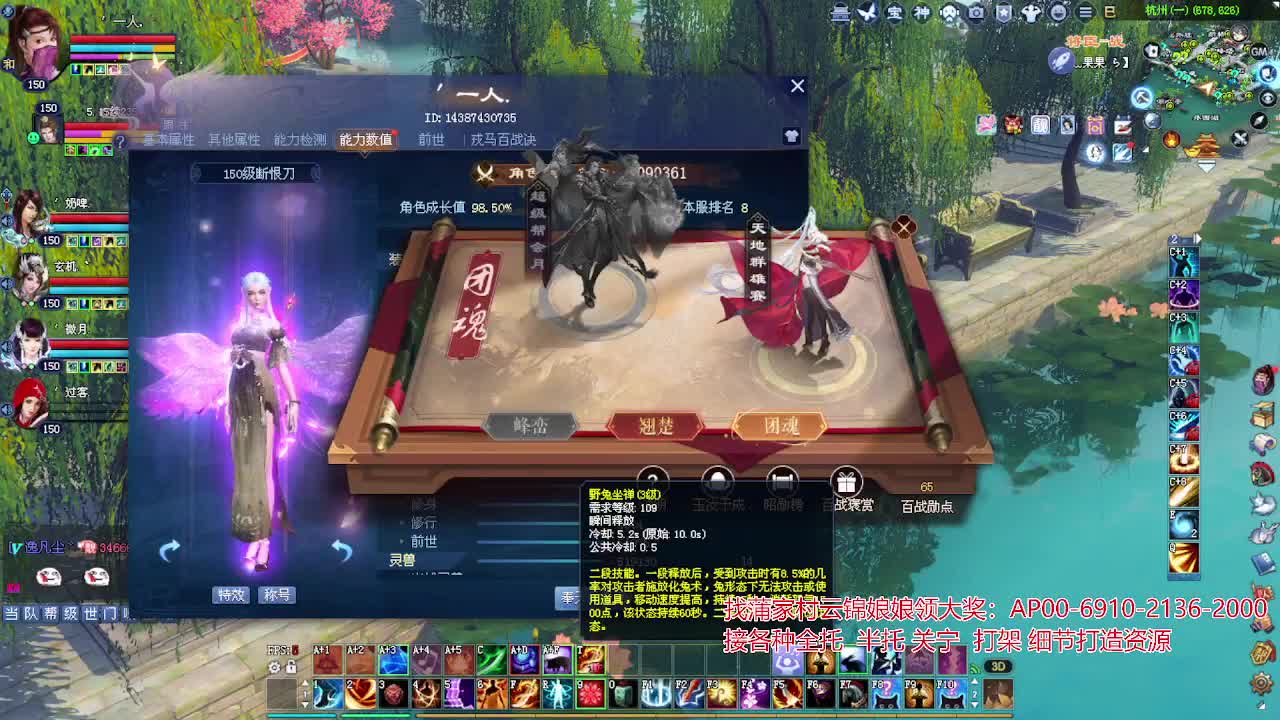 周年庆区接号！专业看号估号！ 第2段