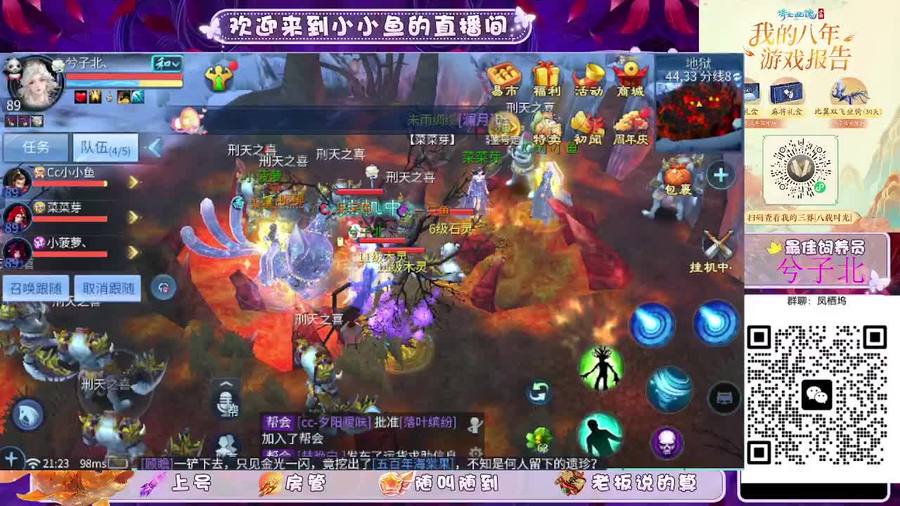 接新大区托管卡湖 第9段