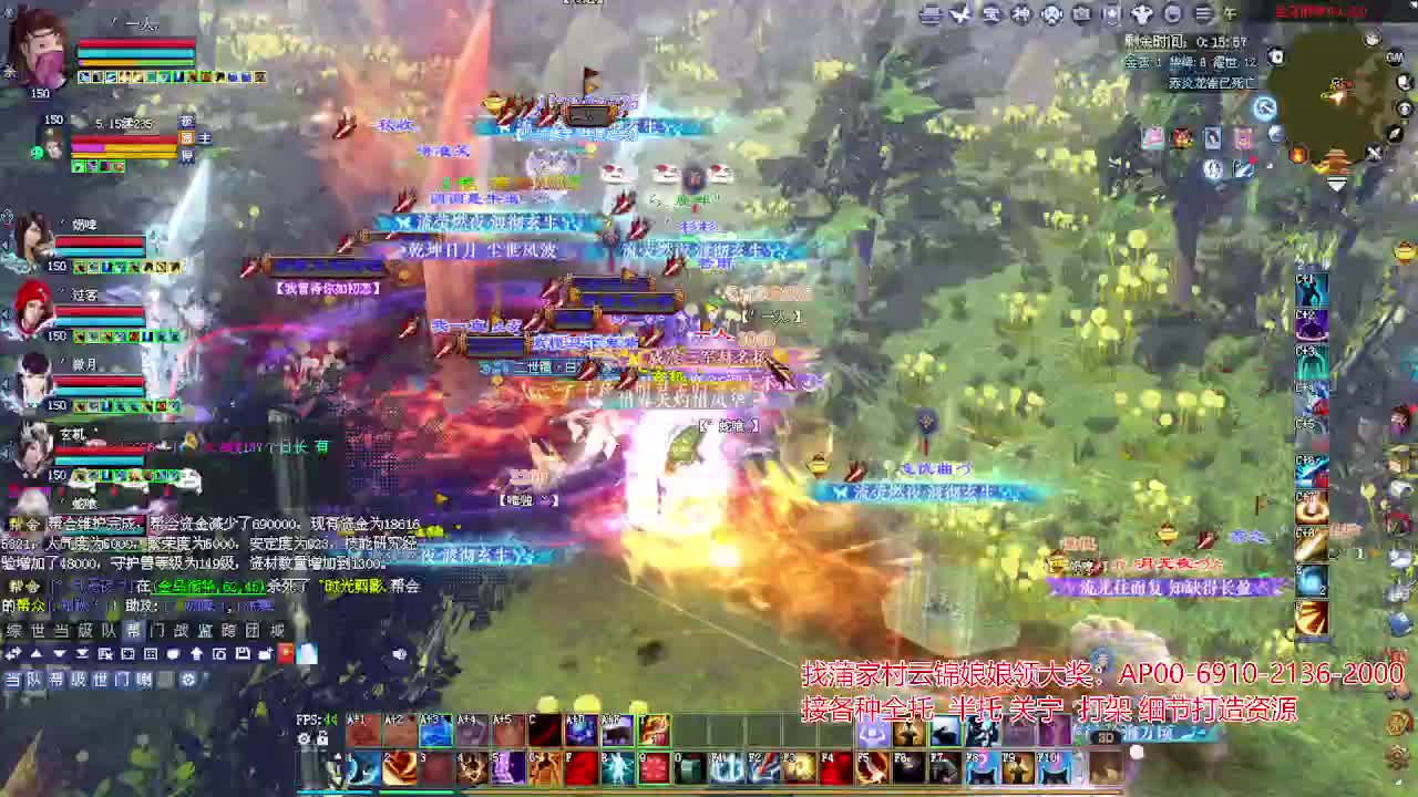 周年庆区接号！专业看号估号！ 第3段