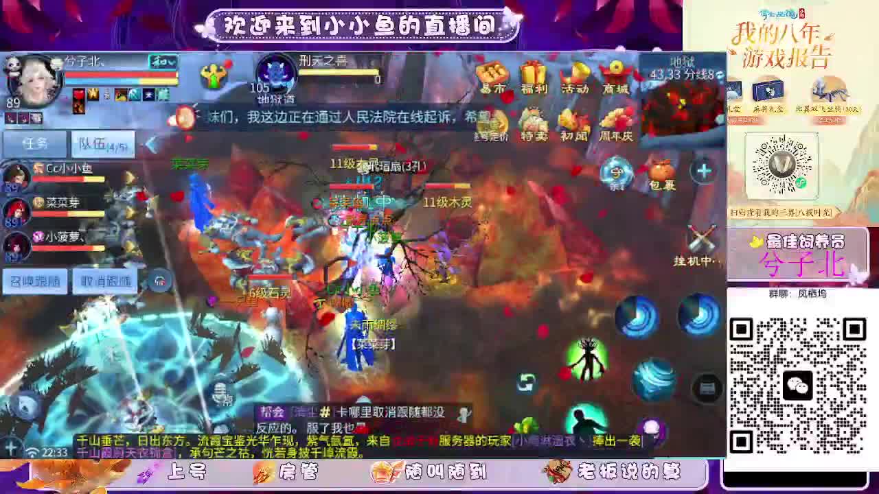 接新大区托管卡湖 第11段