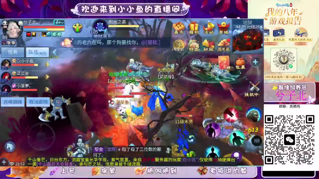 接新大区托管卡湖 第12段