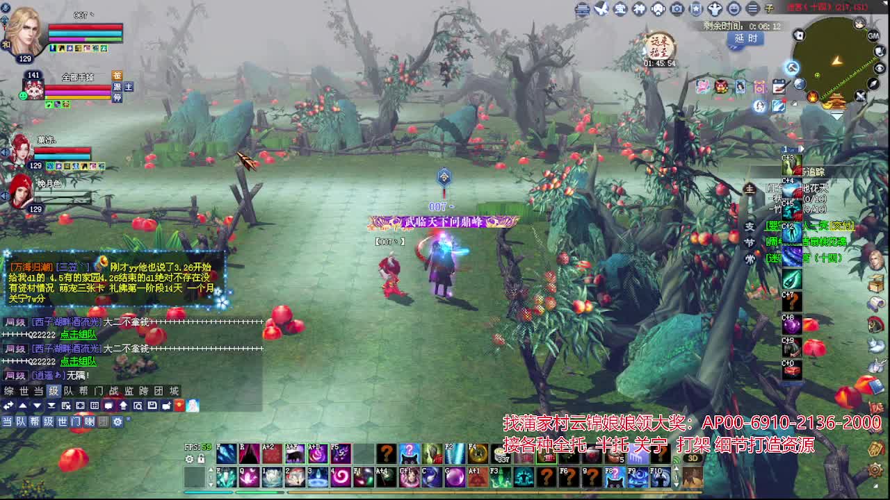 周年庆区接号！专业看号估号！ 第5段