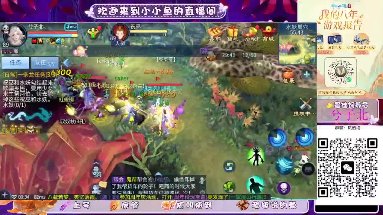 接新大区托管卡湖 第3段