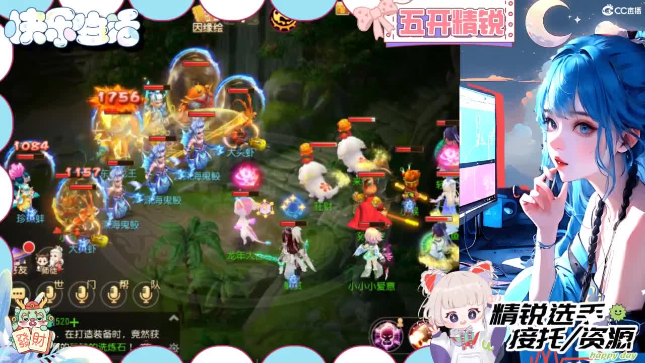 接精锐各种资源 第1段