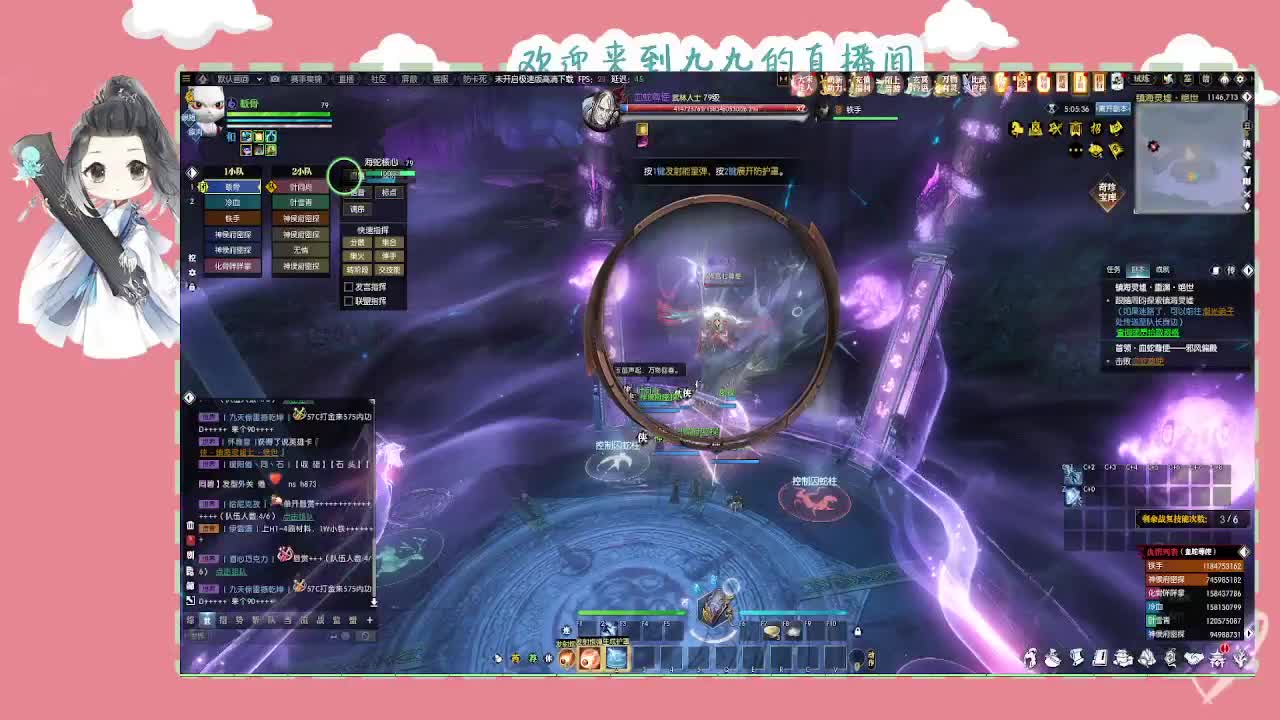 大宋佳人 第10段