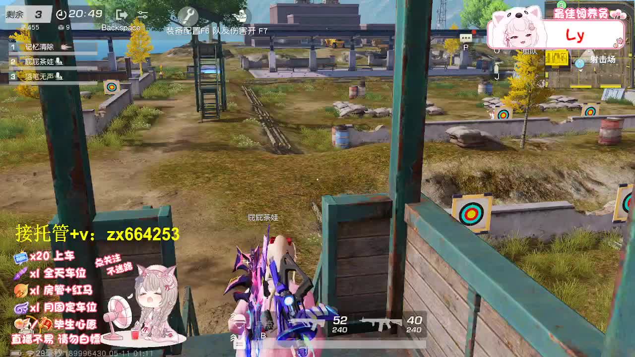 今日拍了拍自己 第11段