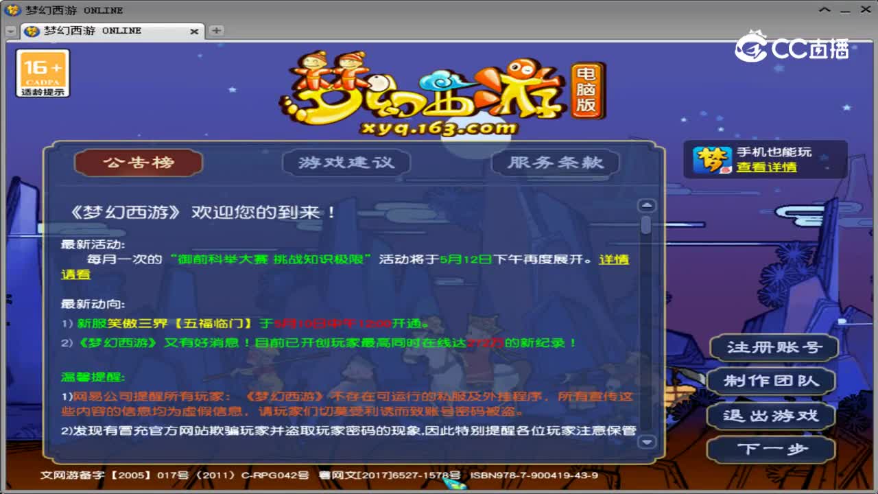【主播点评】玉龙