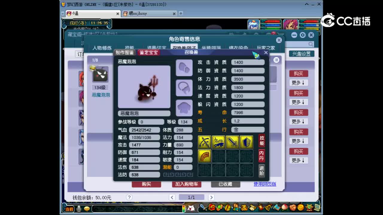【主播点评】无底洞