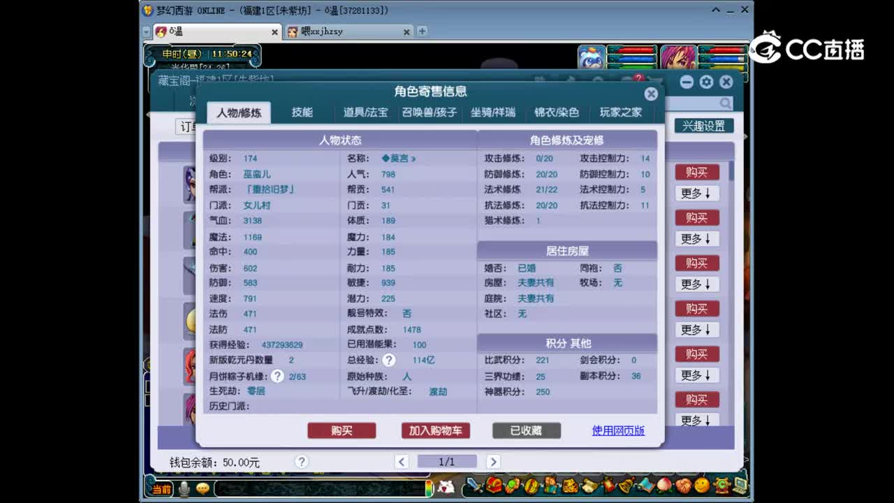 【主播点评】女儿村