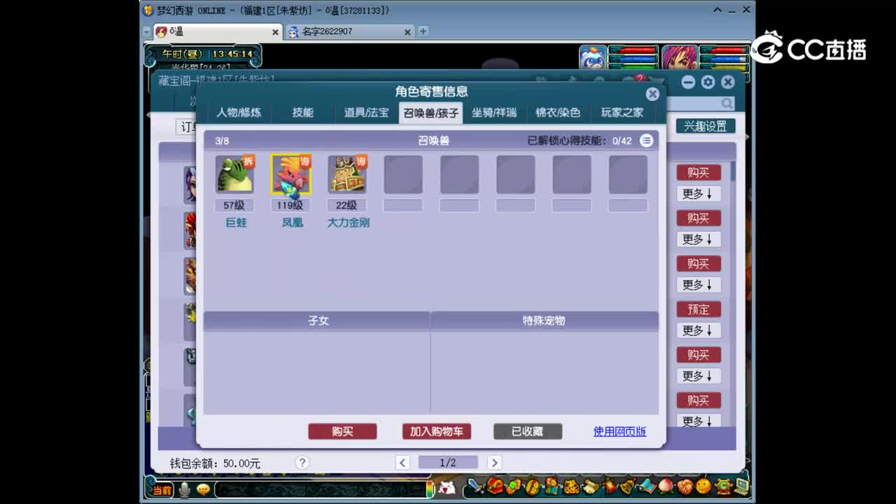 【主播点评】女儿村