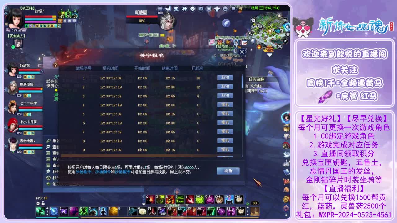 万海477幸运日常打宝 第10段