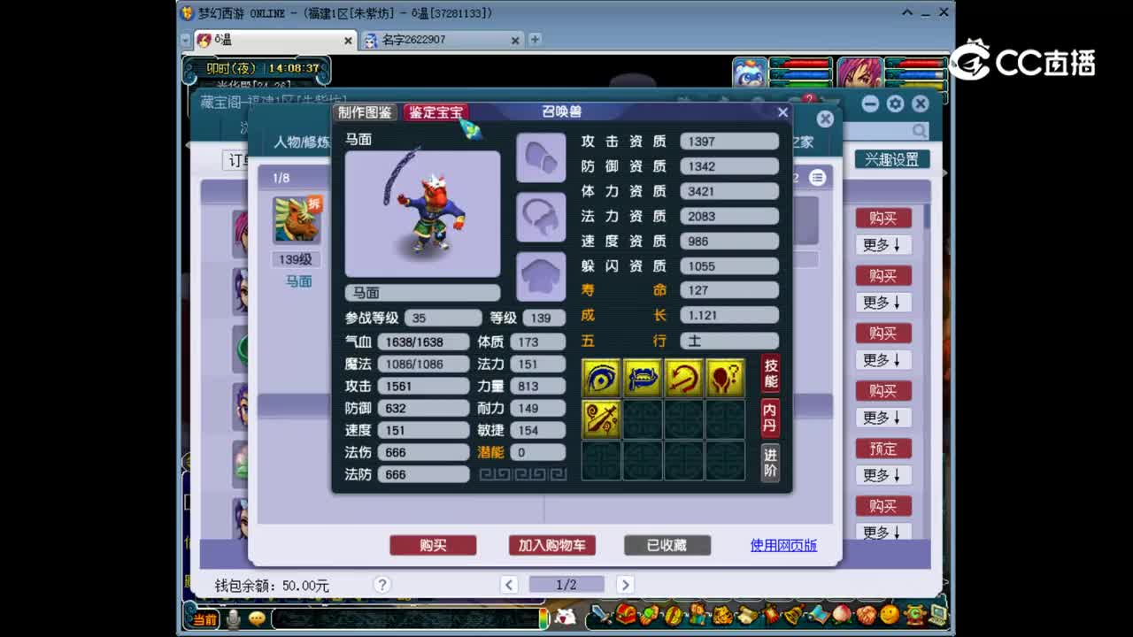 【主播点评】女儿村