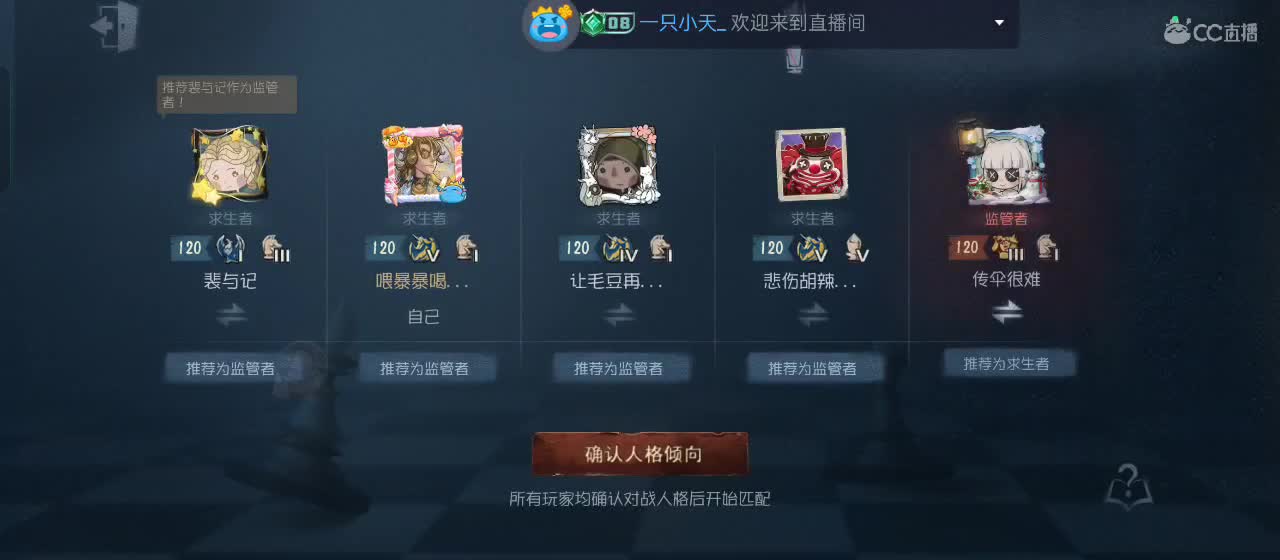 永远善良永远热泪盈眶 第1段