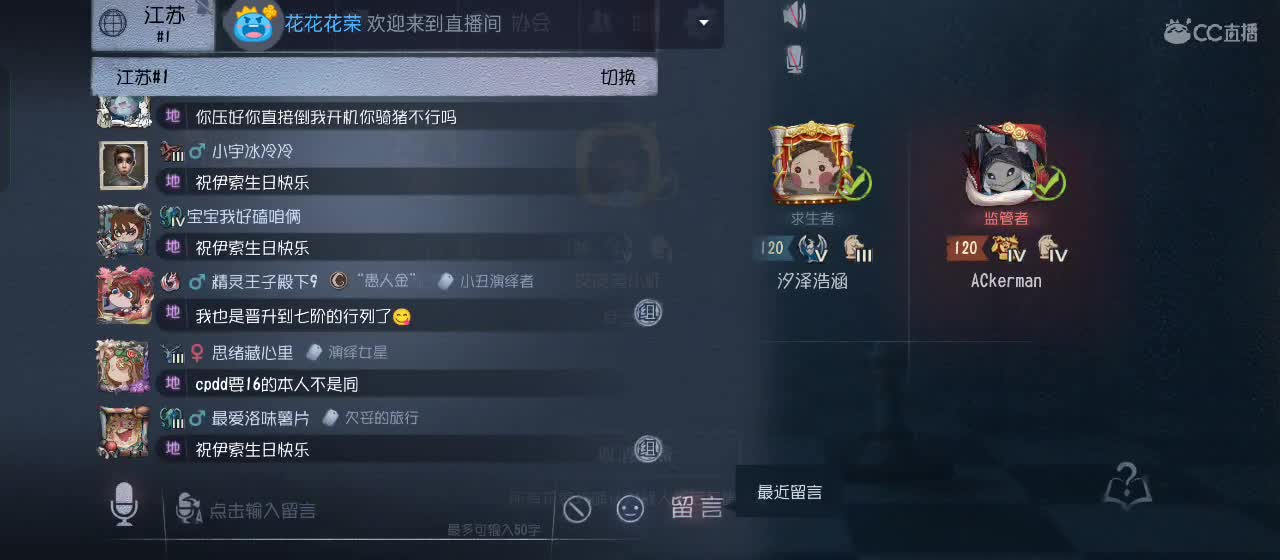 永远善良永远热泪盈眶 第2段