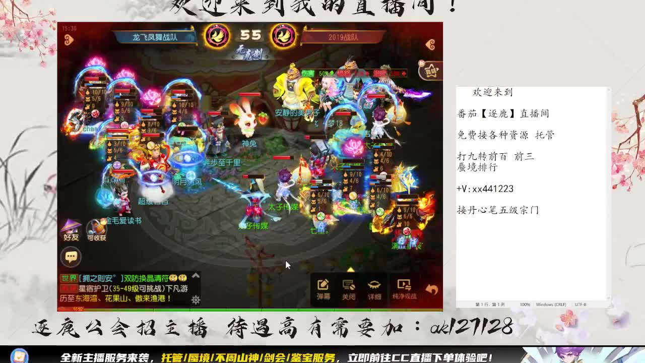 x9淘汰赛冲冲冲 第6段