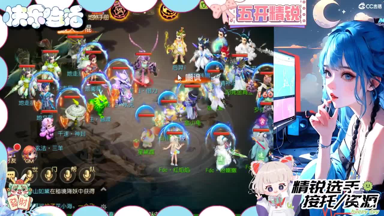 接精锐各种资源 第2段