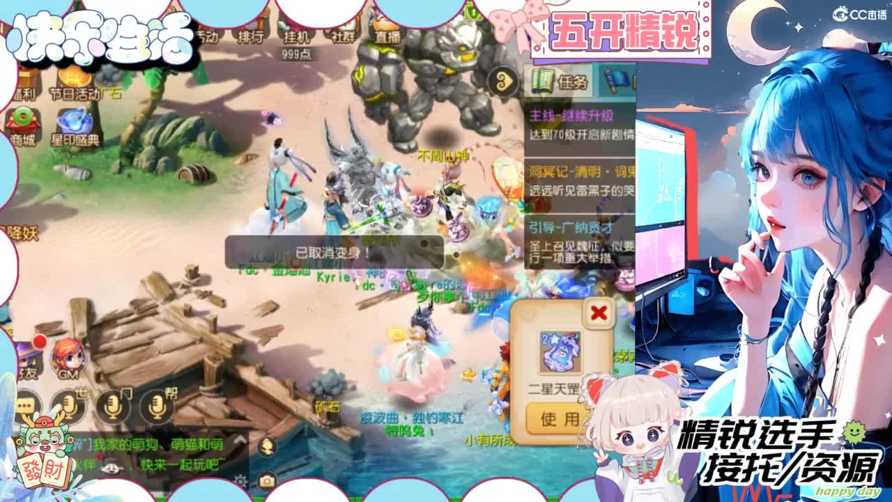 接精锐各种资源 第3段