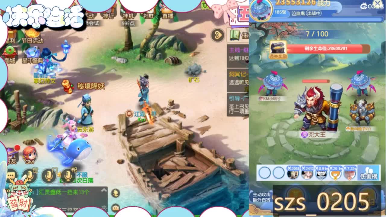 接精锐各种资源 第5段