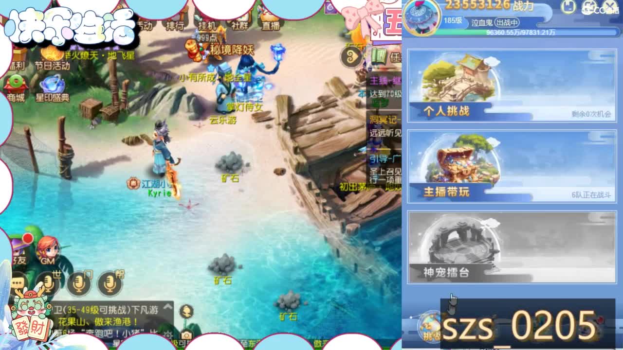 接精锐各种资源 第7段