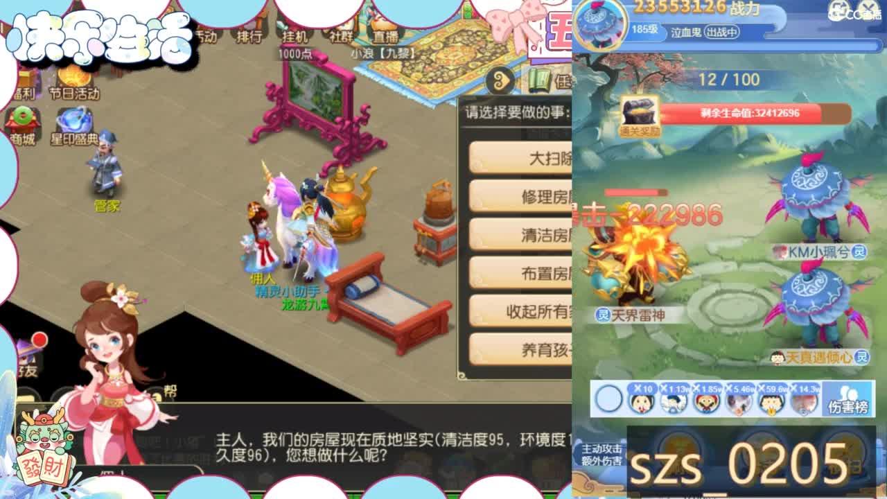 接精锐各种资源 第8段