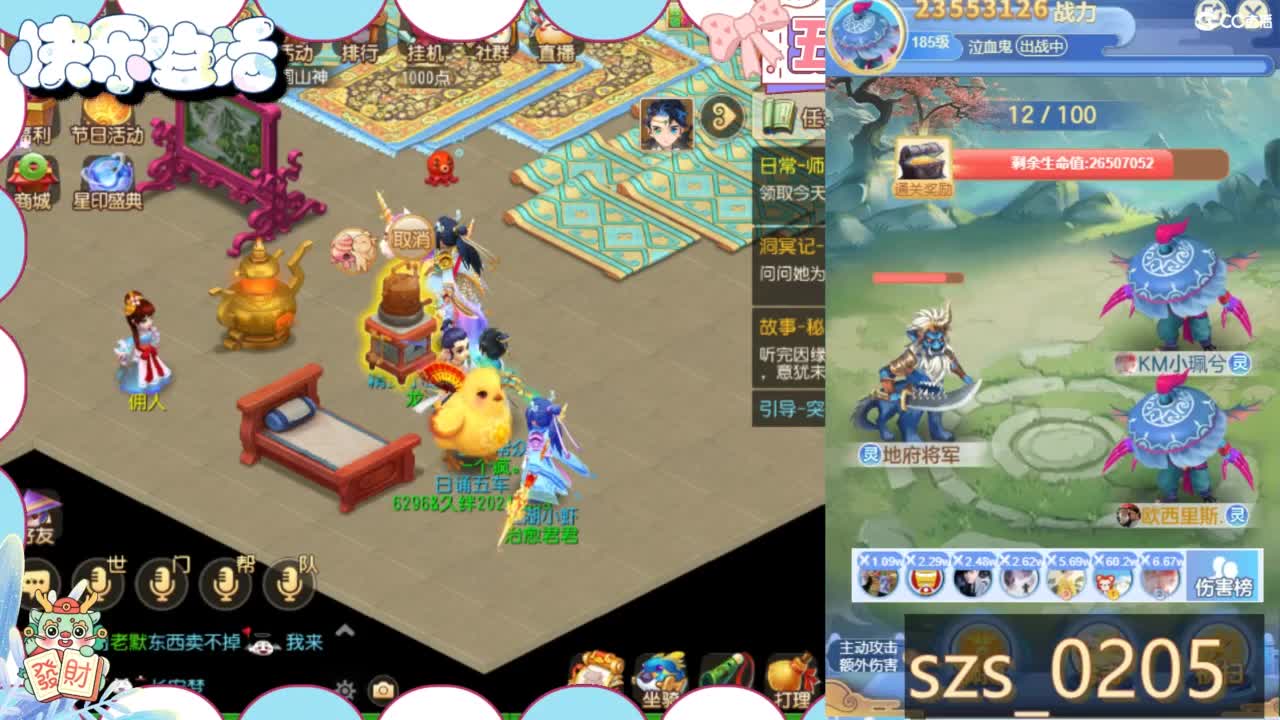 接精锐各种资源 第9段