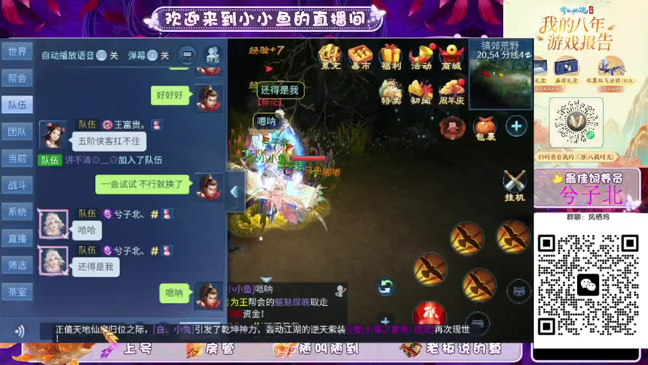接新大区托管卡湖 第1段