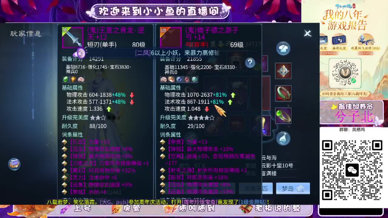 接新大区托管卡湖 第2段