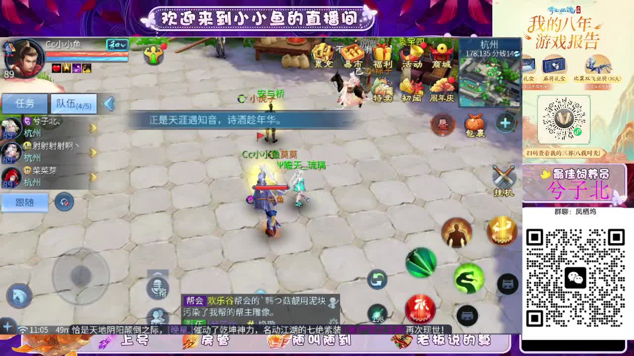接新大区托管卡湖 第3段