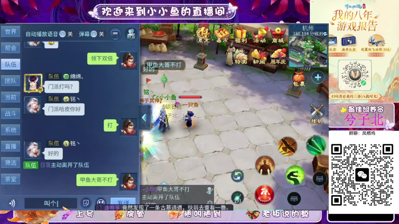接新大区托管卡湖 第5段