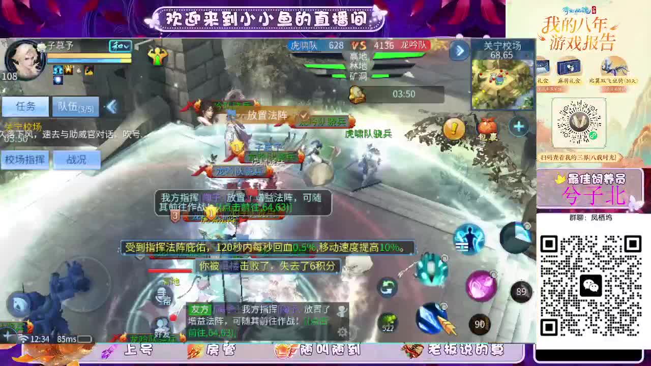 接新大区托管卡湖 第6段