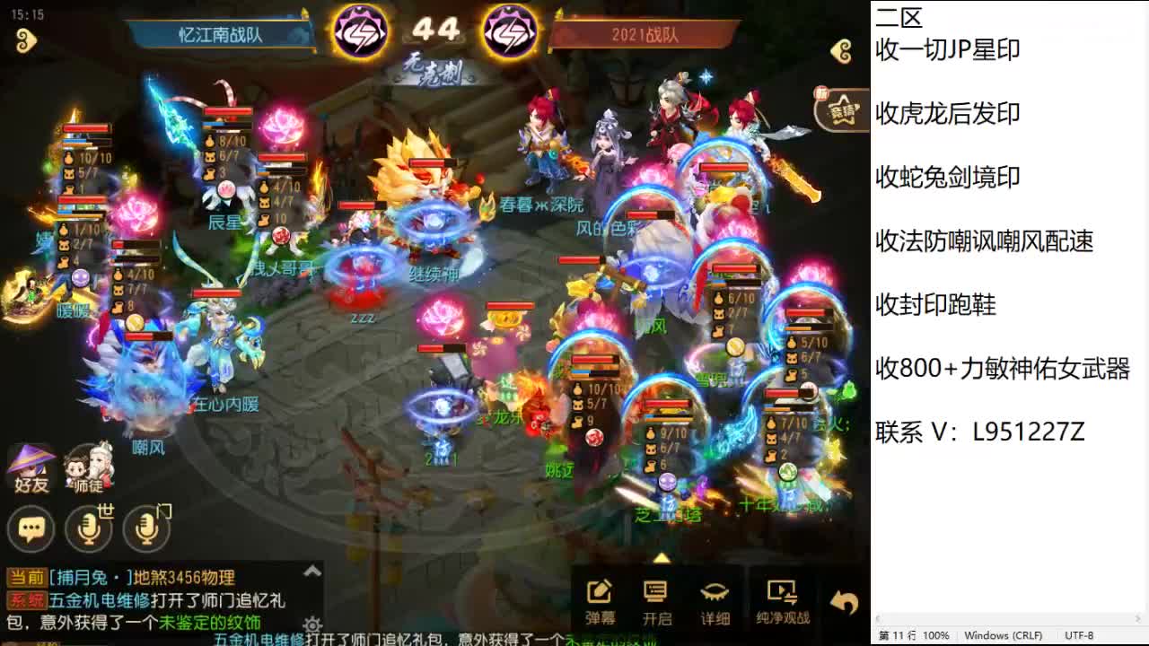 第几分析师？ 第1段