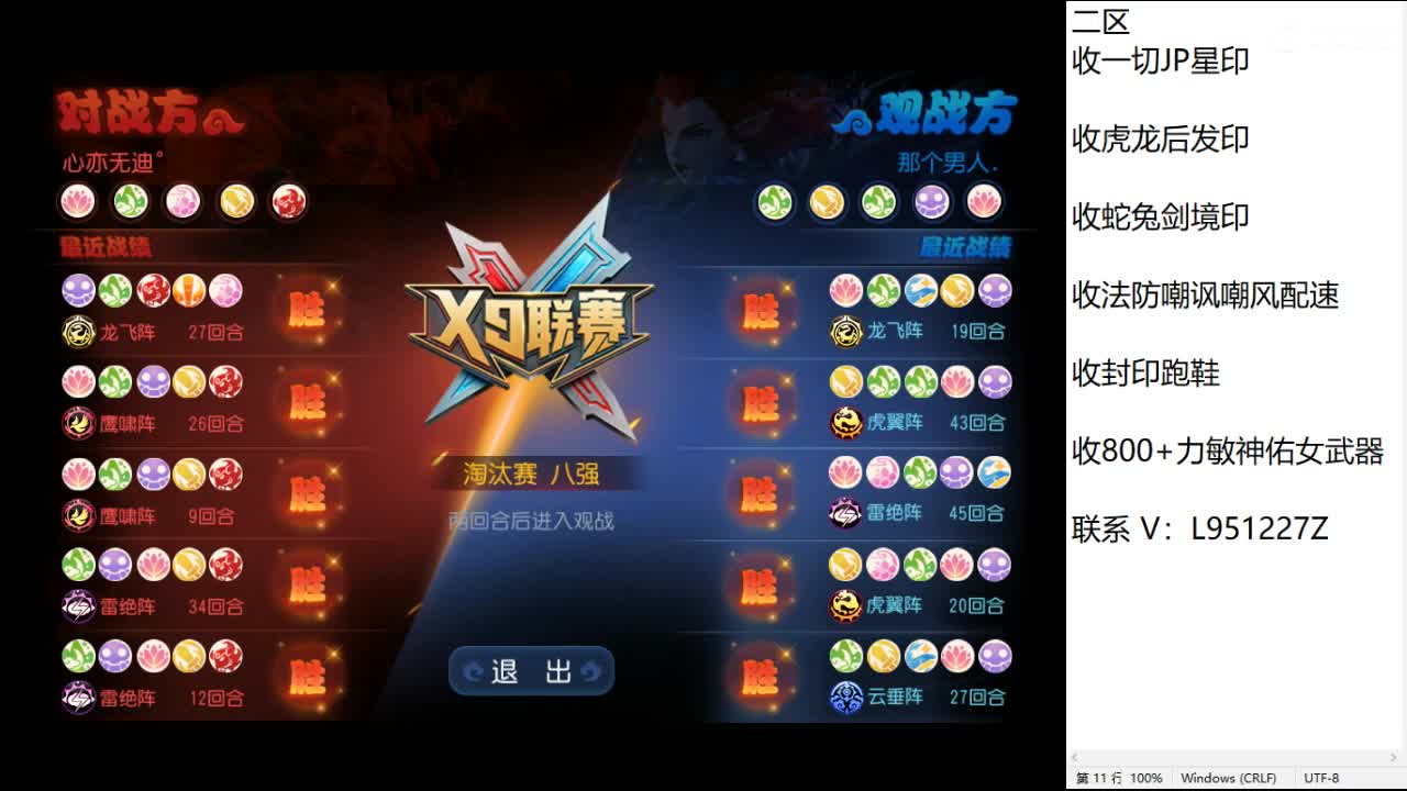 第几分析师？ 第2段