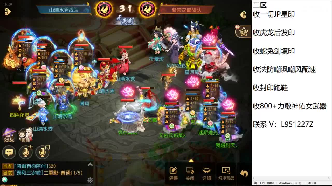 第几分析师？ 第3段