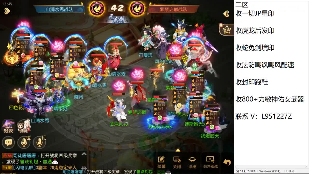 第几分析师？ 第4段