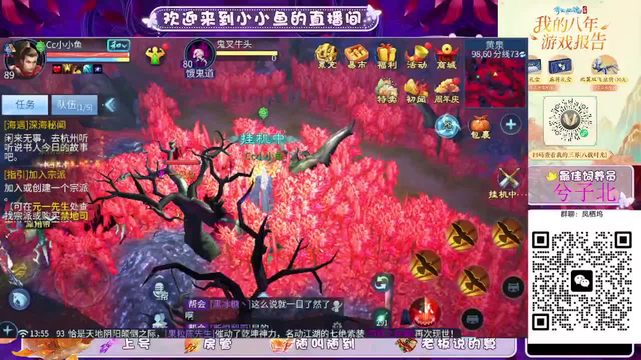 接新大区托管卡湖 第9段