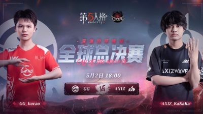 【深渊的呼唤Ⅶ】全球总决赛Day2 成都GG vs AXIZ