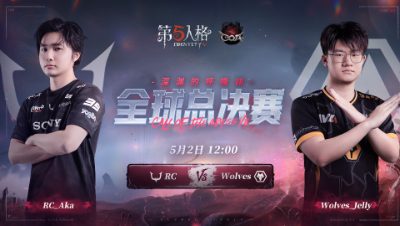 【深渊的呼唤Ⅶ】全球总决赛Day2 RC vs 成都Wolves