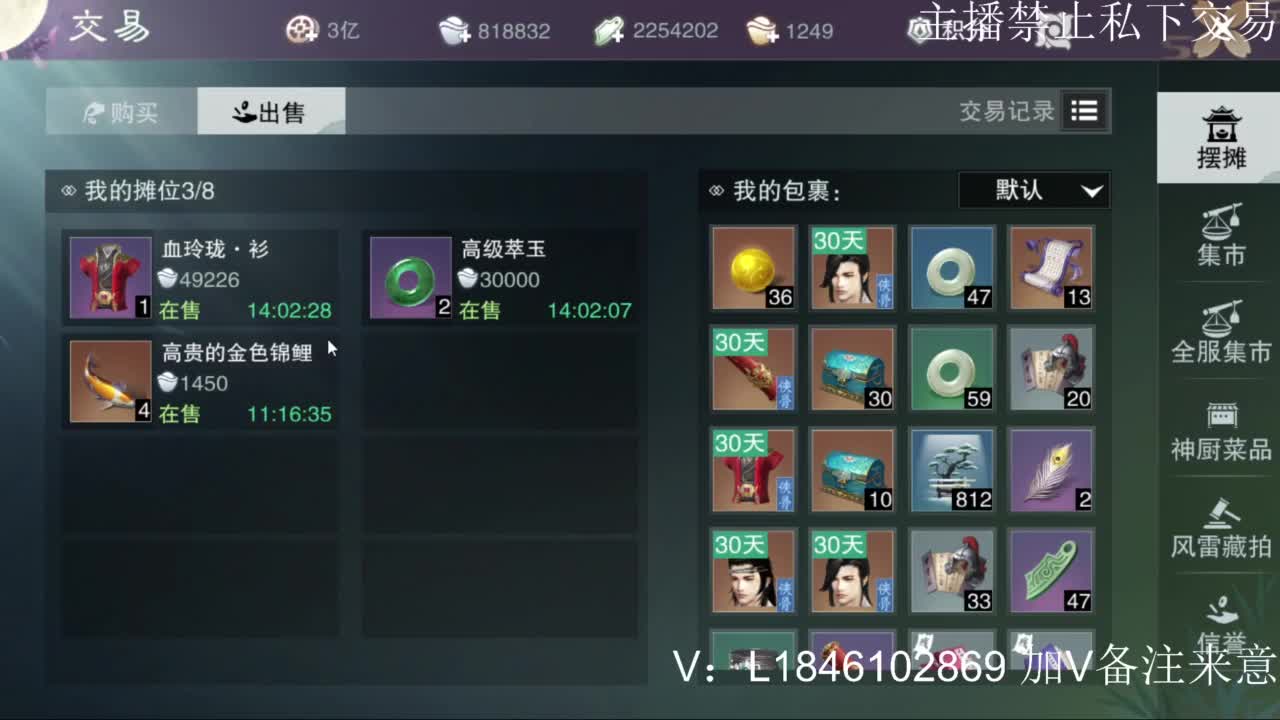 接副本托管各种 第1段