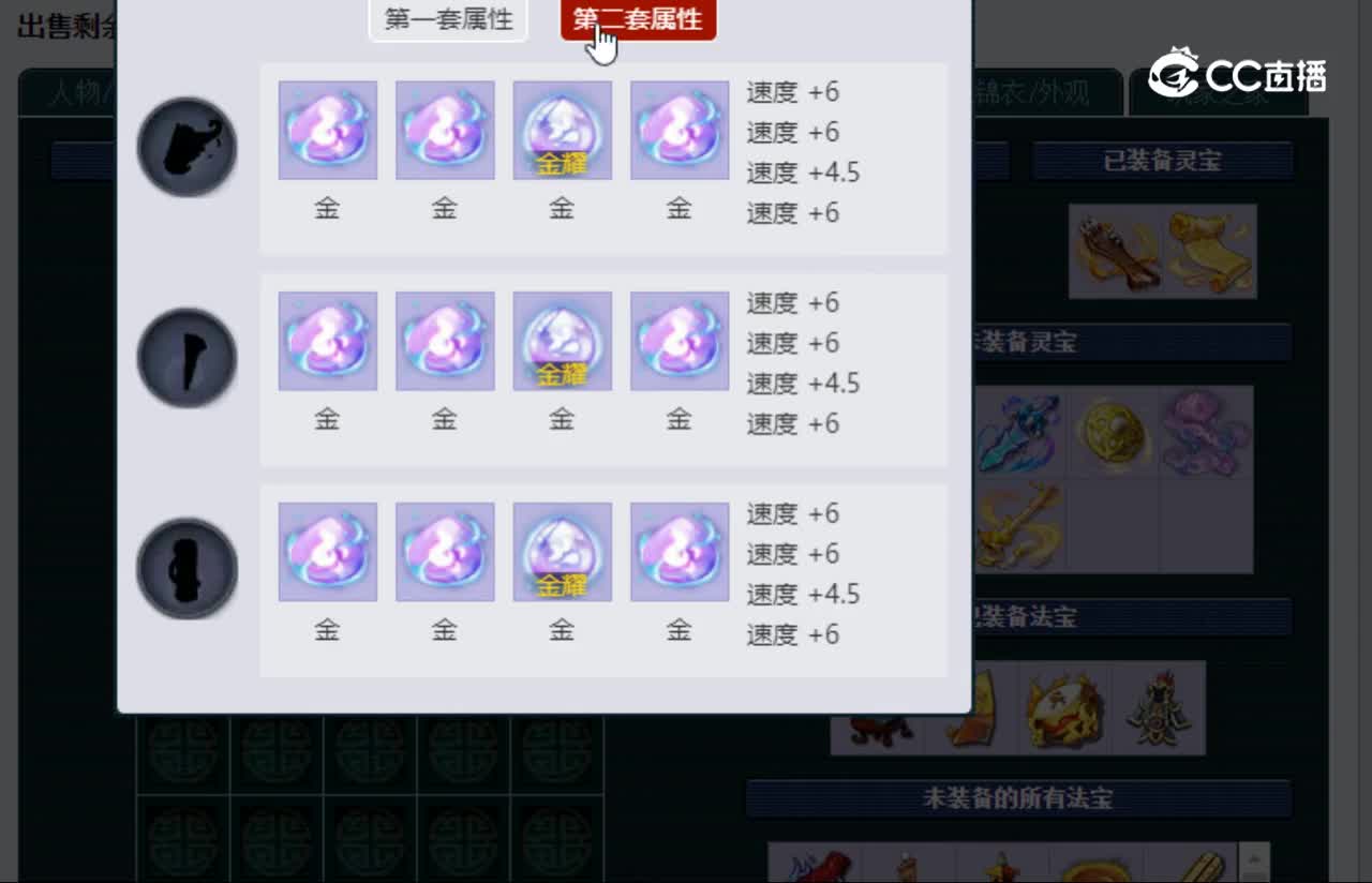 【主播点评】龙宫